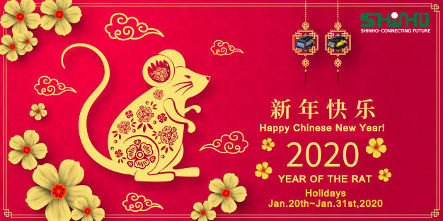 Feliz Ano Novo Chinês (Férias)