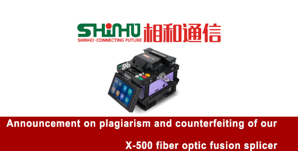 Comunicado sobre plágio e falsificação da máquina de fusão de fibra óptica X-500 da marca SHINHO